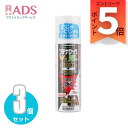 【指定第2類医薬品】ブテナロックVα爽快パウダー 70mL ≪3セット≫セルフメディケーション税制対象