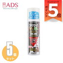 【指定第2類医薬品】ブテナロックVα爽快パウダー 70mL ≪5セット≫セルフメディケーション税制対象