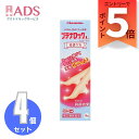 【指定第2類医薬品】ブテナロックLパウダーゲル 15g≪4セット≫セルフメディケーション税制対象