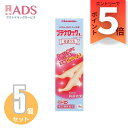 【指定第2類医薬品】ブテナロックLパウダーゲル 15g≪5セット≫セルフメディケーション税制対象