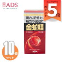 【第1類医薬品】金蛇精 糖衣錠 180錠 ≪10セット≫ [摩耶堂製薬 きんじゃせい キンジャセイ 男性ホルモン補給 精力剤 性欲増強 視力減退 記憶力減退 全...