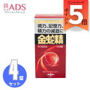【第1類医薬品】金蛇精 糖衣錠 180錠 ≪4セット≫ [摩耶堂製薬 きんじゃせい キンジャセイ 男性ホルモン補給 精力剤 性欲増強 視力減退 記憶力減退 全身...