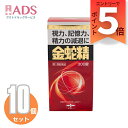 【第1類医薬品】金蛇精 糖衣錠 300錠 ≪10セット≫ [摩耶堂製薬 きんじゃせい キンジャセイ 男性ホルモン補給 精力剤 性欲増強 視力減退 記憶力減退 全...