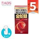 【第1類医薬品】金蛇精 糖衣錠 300錠 ≪3セット≫ [摩耶堂製薬 きんじゃせい キンジャセイ 男性ホルモン補給 精力剤 性欲増強 視力減退 記憶力減退 全身...