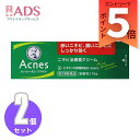 【第2類医薬品】メンソレータム アクネス ニキビ治療薬 18g≪2セット≫