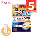 【指定第2類医薬品】メンソレータム メディクイックHゴールド 30ml ≪5セット≫ セルフメディケーション税制対象