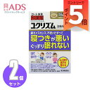 【第2類医薬品】和漢箋 ユクリズム 168錠≪2セット≫