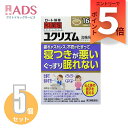 【第2類医薬品】和漢箋 ユクリズム 168錠≪5セット≫