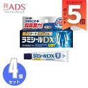 【指定第2類医薬品】 ラミシールDX 10g ≪4セット≫セルフメディケーション税制対象エントリー』