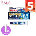 【指定第2類医薬品】 ラミシールDX 10gセルフメディケーション税制対象エントリー』