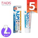 【第3類医薬品】アセス 160g≪2セット≫