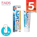 【第3類医薬品】アセス 160g≪3セット≫