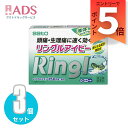 【指定第2類医薬品】リングルアイビー 36カプセル≪3セット≫セルフメディケーション税制対象