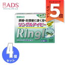 【指定第2類医薬品】リングルアイビー 36カプセル≪4セット≫セルフメディケーション税制対象