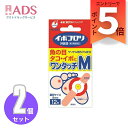 【第2類医薬品】イボコロリ絆創膏ワンタッチMサイズ 12枚 ≪2セット≫