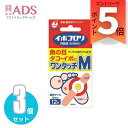 【第2類医薬品】イボコロリ絆創膏ワンタッチMサイズ 12枚 ≪3セット≫