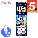 【指定第2類医薬品】ラミシールプラスクリーム 10g ≪4セット≫セルフメディケーション税制対象