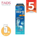【指定第2類医薬品】ラミシールAT液 10g≪5セット≫ セルフメディケーション税制対象