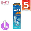 【指定第2類医薬品】ラミシールAT液 10g セルフメディケーション税制対象