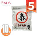 やすまる30包 和風万能だし≪10セット≫