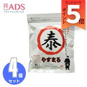 やすまる30包 和風万能だし≪4セット≫