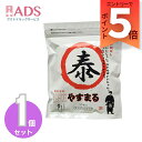 やすまる30包 和風万能だし