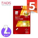【機能性表示食品】マツキヨ 免疫ケアプラズマ乳酸菌ナットウキナーゼ 120粒≪2セット≫