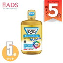【医薬部外品】モンダミン マウスウォッシュ プレミアムケア センシティブ低刺激1300mL≪5セット≫