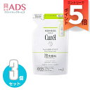【医薬部外品】キュレル 皮脂トラブルケア泡洗顔料 つめかえ用 130mL ≪3セット≫