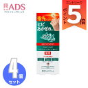 【医薬部外品】アトリックス エクストラ ポイント集中ケア 【薬用ハンドクリーム】30g≪4セット≫(4)
