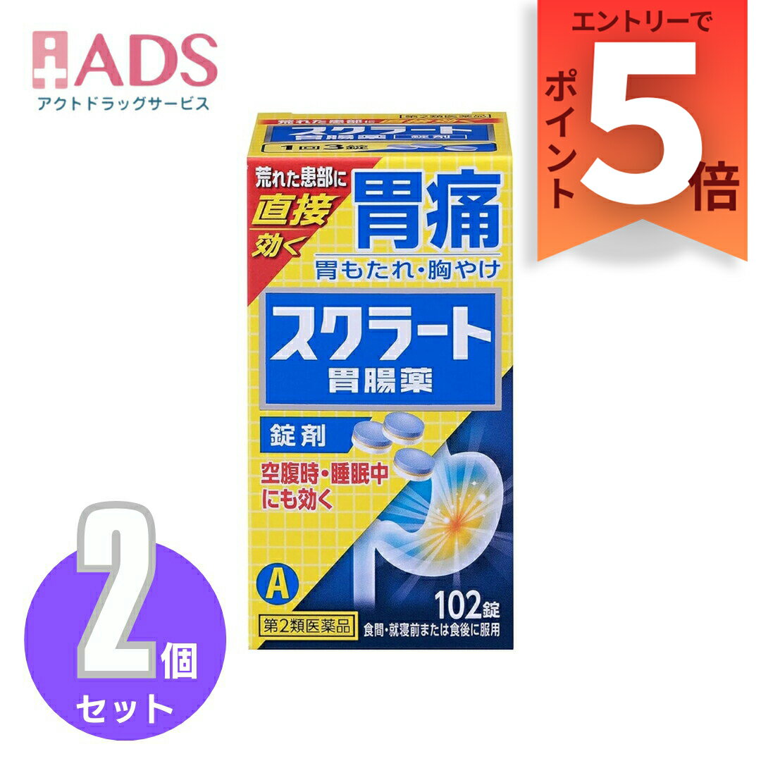 ����2������ʡۥ����顼�Ȱ�Ĳ��(����) 102����2���åȢ�