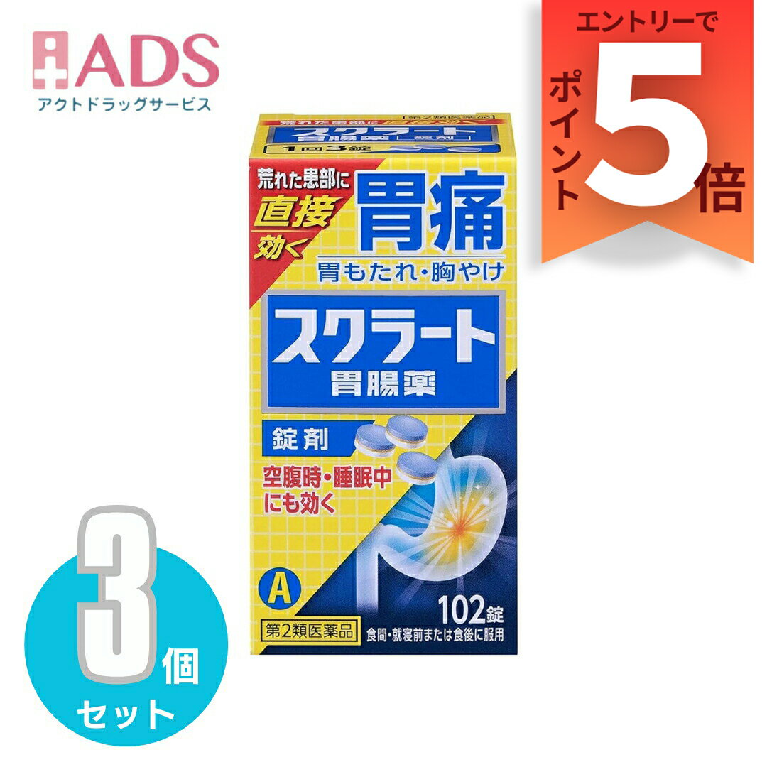 ����2������ʡۥ����顼�Ȱ�Ĳ��(����) 102����3���åȢ�