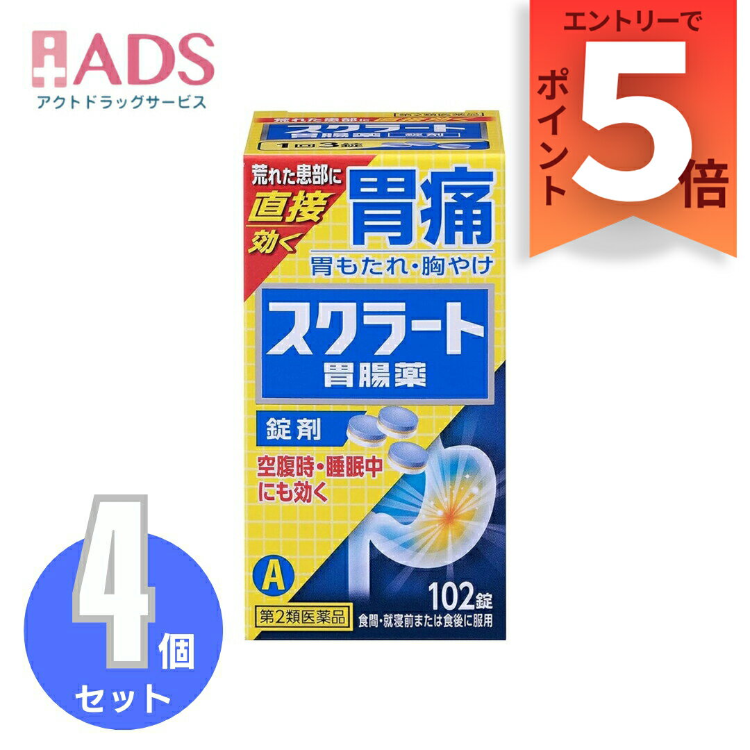 ����2������ʡۥ����顼�Ȱ�Ĳ��(����) 102����4���åȢ�