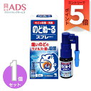 【第3類医薬品】のどぬ~るスプレーB 15mL