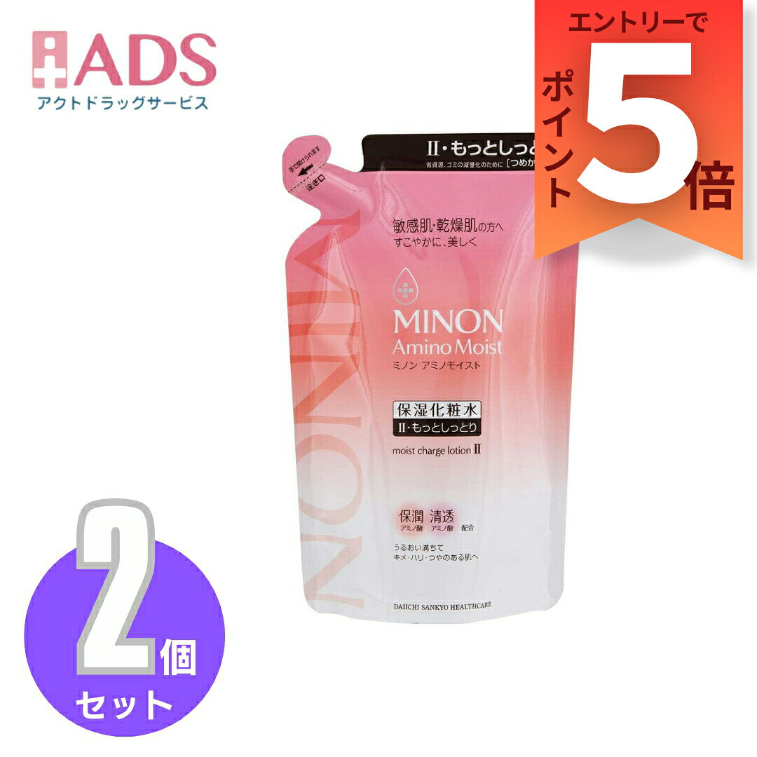 【化粧品】ミノンアミノモイスト モイストチャージ ローション II詰替用もっとしっとりタイプ130mL≪2セット≫象
