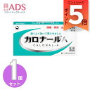 【第2類医薬品】カロナールA 24錠カロナールA(セルフメディケーション税制対象