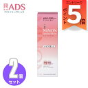 【化粧品】ミノン アミノモイスト モイストミルキィ クレンジング 100g≪2セット≫