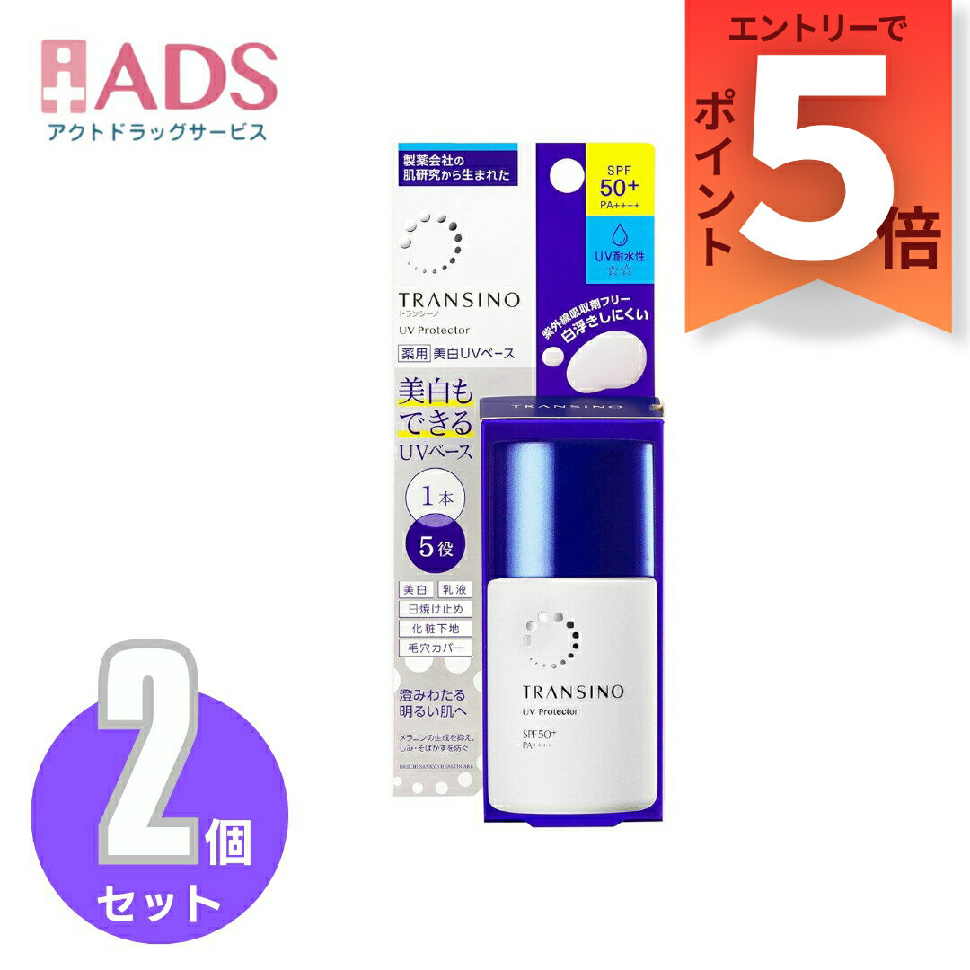 ڰʡۥȥ󥷡UVץƥ 30ml ۥ磻UVߥ륯2åȢ