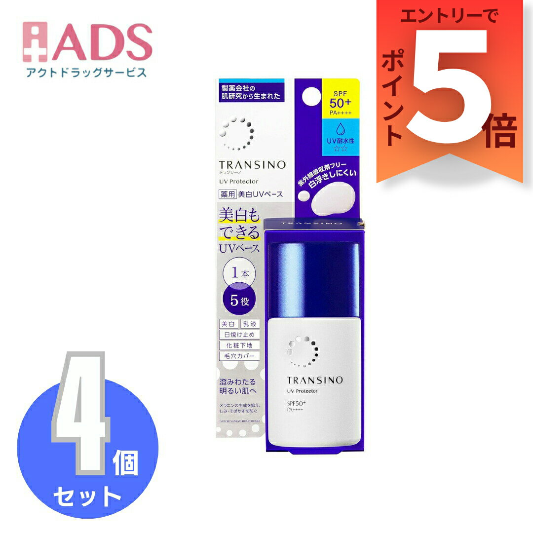 ڰʡۥȥ󥷡UVץƥ 30ml ۥ磻UVߥ륯4åȢ