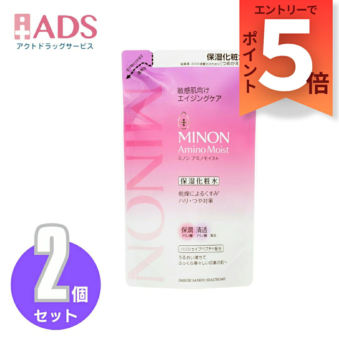 【化粧品】ミノンアミノモイスト エイジングケア ローション 詰め替え 130mLL≪2セット≫