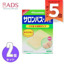 【第3類医薬品】サロンパス−ハイ 16枚≪2セット≫セルフメディケーション税制対象