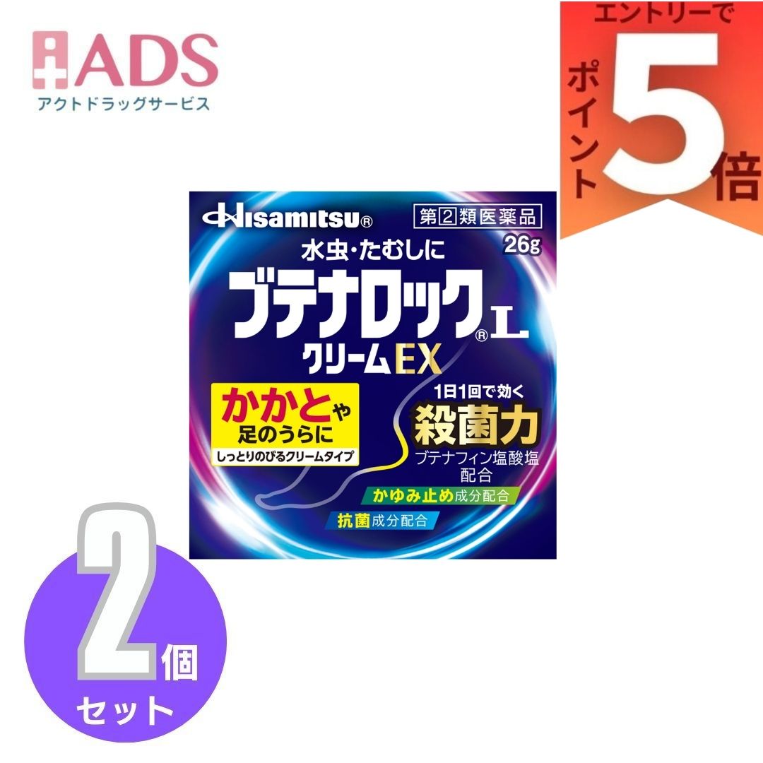商品情報商品詳細解熱鎮痛薬●頭痛・生理痛などの痛みに効果をあらわすイブプロフェンを配合したジェルカプセルです。●有効成分のイブプロフェンが、液状に溶けています。医薬品は、用法用量を逸脱すると重大な健康被害につながります。必ず使用する際に商品の説明書をよく読み、用法用量を守ってご使用ください。用法用量を守って正しく使用しても、副作用が出ることがあります。異常を感じたら直ちに使用を中止し、医師又は薬剤師に相談してください。効能・効果1)頭痛・歯痛・抜歯後の疼痛・咽喉痛・耳痛・関節痛・神経痛・腰痛・筋肉痛・肩こり痛・打撲痛・骨折痛・ねんざ痛・月経痛(生理痛)・外傷痛の鎮痛2)悪寒・発熱時の解熱用法 用量症状があらわれたとき、下記の1回服用量をなるべく空腹時をさけて服用します。服用間隔は4時間以上おいてください。年齢・・・1回服用量・・・1日服用回数成人(15歳以上)・・・1カプセル・・・2回まで(ただし、再度症状があらわれた場合には3回目を服用できます)15歳未満・・・服用しないでください［用法・用量に関連する注意］(1)定められた用法・用量を厳守してください。(2)カプセルの取り出し方カプセルの入っているPTPシートの凸部を指先で強く押して裏面のアルミ箔を破り、取り出してお飲みください。(誤ってそのまま飲み込んだりすると食道粘膜に突き刺さる等思わぬ事故につながります。)成分・分量1カプセル中成分・・・分量・・・働きイブプロフェン・・・200mg・・・頭痛、生理痛、歯痛等の鎮痛、発熱時の解熱等に効果をあらわします。添加物として、ポリソルベート80、水酸化K、ゼラチン、コハク化ゼラチン、トウモロコシデンプン由来糖アルコール、クチナシ色素を含有します。使用上の注意■■してはいけないこと■■(守らないと現在の症状が悪化したり、副作用・事故が起こりやすくなります)1.次の人は服用しないでください(1)本剤又は本剤の成分によりアレルギー症状を起こしたことがある人。(2)本剤又は他の解熱鎮痛薬、かぜ薬を服用してぜんそくを起こしたことがある人。(ぜんそくを誘発する可能性があります)(3)15歳未満の小児。(4)医療機関で次の病気の治療や医薬品の投与を受けている人。胃・十二指腸潰瘍、血液の病気、肝臓病、腎臓病、心臓病、高血圧、ジドブジン(レトロビル)を投与中の人。(胃・十二指腸潰瘍、肝臓病、腎臓病の人は、その症状が悪化する可能性があります)(血液の病気の人は白血球減少、血小板減少等を起こすことがあり、その症状を更に悪化させる可能性があります)(心臓病の人は、心機能不全が更に悪化する可能性があります)(高血圧の人は、血圧が更に上昇する可能性があります)(5)出産予定日12週以内の妊婦。2.本剤を服用している間は、次のいずれの医薬品も服用しないでください他の解熱鎮痛薬、かぜ薬、鎮静薬3.服用前後は飲酒しないでください(一般にアルコールは薬の吸収や代謝を促進することがあり、副作用の発現や毒性を増強することがあることから、重篤な肝障害があらわれることがあります)4.長期連用しないでください■■相談すること■■1.次の人は服用前に医師、歯科医師、薬剤師又は登録販売者にご相談ください(1)医師又は歯科医師の治療を受けている人。(2)妊婦又は妊娠していると思われる人。(3)授乳中の人。(4)高齢者。(一般に高齢者は、生理機能が低下しているため、副作用が強くあらわれることがあります)(5)薬などによりアレルギー症状を起こしたことがある人。(6)次の診断を受けた人又はその病気にかかったことがある人。胃・十二指腸潰瘍、血液の病気、肝臓病、腎臓病、心臓病、高血圧、気管支ぜんそく(気管支ぜんそくを誘発することがあります)、全身性エリテマトーデス(腎障害等のこの病気の症状が悪化したり、無菌性髄膜炎があらわれることがあります)、混合性結合組織病(無菌性髄膜炎があらわれることがあります)、潰瘍性大腸炎、クローン病(症状が悪化したとの報告があります)2.服用後、次の症状があらわれた場合は副作用の可能性がありますので、直ちに服用を中止し、この文書を持って医師、歯科医師、薬剤師又は登録販売者にご相談ください関係部位・・・症状皮膚・・・発疹・発赤、かゆみ、青あざができる消化器・・・吐き気・嘔吐、食欲不振、胃痛、胃部不快感、口内炎、胸やけ、胃もたれ、胃腸出血、腹痛、下痢、血便精神神経系・・・めまい、眠気、不眠、気分がふさぐ循環器・・・動悸呼吸器・・・息切れその他・・・目のかすみ、耳なり、むくみ、鼻血、歯ぐきの出血、出血が止まりにくい、出血、背中の痛み、過度の体温低下、からだがだるいまれに下記の重篤な症状が起こることがあります。その場合は直ちに医師の診療を受けてください。症状の名称・・・症状ショック(アナフィラキシー)・・・服用後すぐに、皮膚のかゆみ、じんましん、声のかすれ、くしゃみ、のどのかゆみ、息苦しさ、動悸、意識の混濁等があらわれる。皮膚粘膜眼症候群 (スティーブンス・ジョンソン症候群)、中毒性表皮壊死融解症・・・高熱、目の充血、目やに、唇のただれ、のどの痛み、皮膚の広範囲の発疹・発赤等が持続したり、急激に悪化する。消化器障害・・・便が黒くなる、吐血、血便、粘血便(血液・粘液・膿の混じった軟便)等があらわれる。肝機能障害・・・発熱、かゆみ、発疹、黄疸(皮膚や白目が黄色くなる)、褐色尿、全身のだるさ、食欲不振等があらわれる。腎障害・・・発熱、発疹、尿量の減少、全身のむくみ、全身のだるさ、関節痛(節々が痛む)、下痢等があらわれる。無菌性髄膜炎・・・首すじのつっぱりを伴った激しい頭痛、発熱、吐き気・嘔吐等の症状があらわれる。(このような症状は、特に全身性エリテマトーデス又は混合性結合組織病の治療を受けている人で多く報告されている。)心筋梗塞・・・しめ付けられるような胸の痛み、息苦しい、冷や汗が出る。脳血管障害・・・意識の低下・消失、片側の手足が動かしにくくなる、頭痛、嘔吐、めまい、しゃべりにくくなる、言葉が出にくくなる等が急にあらわれる。ぜんそく・・・息をするときゼーゼー、ヒューヒューと鳴る、息苦しい等があらわれる。再生不良性貧血・・・青あざ、鼻血、歯ぐきの出血、発熱、皮膚や粘膜が青白く見える、疲労感、動悸、息切れ、気分が悪くなりくらっとする、血尿等があらわれる。無顆粒球症・・・突然の高熱、さむけ、のどの痛み等があらわれる。3.服用後、次の症状があらわれることがありますので、このような症状の持続又は増強が見られた場合には、服用を中止し、この文書を持って医師、薬剤師又は登録販売者にご相談ください便秘、口のかわき4.服用後、体温が平熱より低くなる、力が出ない(虚脱)、手足が冷たくなる(四肢冷却)などの症状があらわれることがあります。その場合は、直ちに服用を中止し、毛布等で保温し、この文書を持って医師、薬剤師又は登録販売者にご相談ください5.3~4回服用しても症状がよくならない場合は服用を中止し、この文書を持って医師、歯科医師、薬剤師又は登録販売者にご相談ください保管及び取り扱い上の注意(1)直射日光の当たらない湿気の少ない涼しい所に保管してください。(2)小児の手の届かない所に保管してください。(3)他の容器に入れ替えないでください。(誤用の原因になったり品質が変わるおそれがあります。)(4)使用期限をすぎた製品は、服用しないでください。(5)カプセル剤は、吸湿しやすいので、ぬれた手などで触れないように注意してください。お問い合わせ先本製品についてのお問い合わせは、お買い求めのお店又は下記にお願い申し上げます。佐藤製薬株式会社 お客様相談窓口電話 03-5412-7393受付時間 9:00~17:00(土、日、祝日を除く)副作用被害救済制度の問合せ先(独)医薬品医療機器総合機構0120-149-931広告文責有限会社EDS06-47023800【第(2)類医薬品】ブテナロックLクリームEX 26g ×2個〔水虫・たむし〕 1日1回で効く殺菌力 5