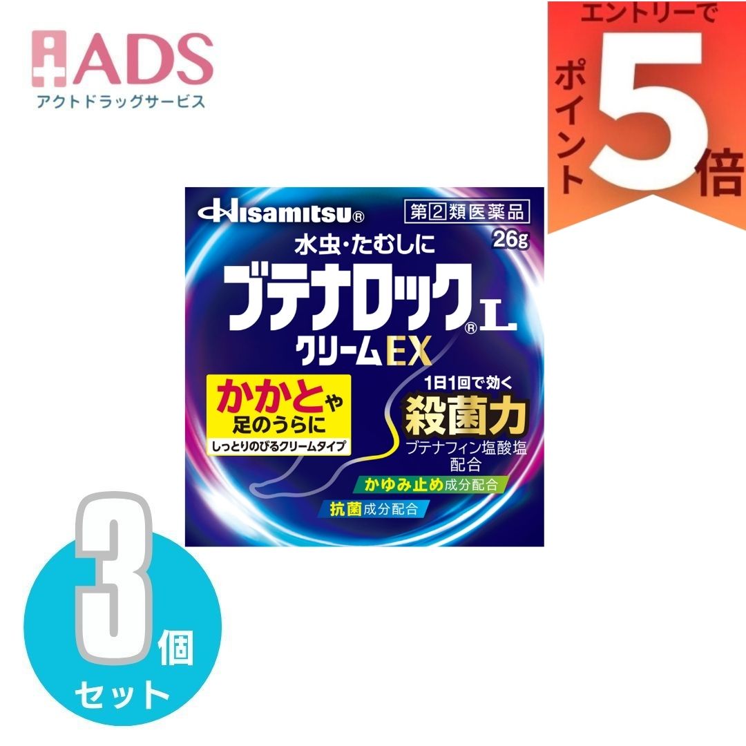 商品情報商品詳細解熱鎮痛薬●頭痛・生理痛などの痛みに効果をあらわすイブプロフェンを配合したジェルカプセルです。●有効成分のイブプロフェンが、液状に溶けています。医薬品は、用法用量を逸脱すると重大な健康被害につながります。必ず使用する際に商品の説明書をよく読み、用法用量を守ってご使用ください。用法用量を守って正しく使用しても、副作用が出ることがあります。異常を感じたら直ちに使用を中止し、医師又は薬剤師に相談してください。効能・効果1)頭痛・歯痛・抜歯後の疼痛・咽喉痛・耳痛・関節痛・神経痛・腰痛・筋肉痛・肩こり痛・打撲痛・骨折痛・ねんざ痛・月経痛(生理痛)・外傷痛の鎮痛2)悪寒・発熱時の解熱用法 用量症状があらわれたとき、下記の1回服用量をなるべく空腹時をさけて服用します。服用間隔は4時間以上おいてください。年齢・・・1回服用量・・・1日服用回数成人(15歳以上)・・・1カプセル・・・2回まで(ただし、再度症状があらわれた場合には3回目を服用できます)15歳未満・・・服用しないでください［用法・用量に関連する注意］(1)定められた用法・用量を厳守してください。(2)カプセルの取り出し方カプセルの入っているPTPシートの凸部を指先で強く押して裏面のアルミ箔を破り、取り出してお飲みください。(誤ってそのまま飲み込んだりすると食道粘膜に突き刺さる等思わぬ事故につながります。)成分・分量1カプセル中成分・・・分量・・・働きイブプロフェン・・・200mg・・・頭痛、生理痛、歯痛等の鎮痛、発熱時の解熱等に効果をあらわします。添加物として、ポリソルベート80、水酸化K、ゼラチン、コハク化ゼラチン、トウモロコシデンプン由来糖アルコール、クチナシ色素を含有します。使用上の注意■■してはいけないこと■■(守らないと現在の症状が悪化したり、副作用・事故が起こりやすくなります)1.次の人は服用しないでください(1)本剤又は本剤の成分によりアレルギー症状を起こしたことがある人。(2)本剤又は他の解熱鎮痛薬、かぜ薬を服用してぜんそくを起こしたことがある人。(ぜんそくを誘発する可能性があります)(3)15歳未満の小児。(4)医療機関で次の病気の治療や医薬品の投与を受けている人。胃・十二指腸潰瘍、血液の病気、肝臓病、腎臓病、心臓病、高血圧、ジドブジン(レトロビル)を投与中の人。(胃・十二指腸潰瘍、肝臓病、腎臓病の人は、その症状が悪化する可能性があります)(血液の病気の人は白血球減少、血小板減少等を起こすことがあり、その症状を更に悪化させる可能性があります)(心臓病の人は、心機能不全が更に悪化する可能性があります)(高血圧の人は、血圧が更に上昇する可能性があります)(5)出産予定日12週以内の妊婦。2.本剤を服用している間は、次のいずれの医薬品も服用しないでください他の解熱鎮痛薬、かぜ薬、鎮静薬3.服用前後は飲酒しないでください(一般にアルコールは薬の吸収や代謝を促進することがあり、副作用の発現や毒性を増強することがあることから、重篤な肝障害があらわれることがあります)4.長期連用しないでください■■相談すること■■1.次の人は服用前に医師、歯科医師、薬剤師又は登録販売者にご相談ください(1)医師又は歯科医師の治療を受けている人。(2)妊婦又は妊娠していると思われる人。(3)授乳中の人。(4)高齢者。(一般に高齢者は、生理機能が低下しているため、副作用が強くあらわれることがあります)(5)薬などによりアレルギー症状を起こしたことがある人。(6)次の診断を受けた人又はその病気にかかったことがある人。胃・十二指腸潰瘍、血液の病気、肝臓病、腎臓病、心臓病、高血圧、気管支ぜんそく(気管支ぜんそくを誘発することがあります)、全身性エリテマトーデス(腎障害等のこの病気の症状が悪化したり、無菌性髄膜炎があらわれることがあります)、混合性結合組織病(無菌性髄膜炎があらわれることがあります)、潰瘍性大腸炎、クローン病(症状が悪化したとの報告があります)2.服用後、次の症状があらわれた場合は副作用の可能性がありますので、直ちに服用を中止し、この文書を持って医師、歯科医師、薬剤師又は登録販売者にご相談ください関係部位・・・症状皮膚・・・発疹・発赤、かゆみ、青あざができる消化器・・・吐き気・嘔吐、食欲不振、胃痛、胃部不快感、口内炎、胸やけ、胃もたれ、胃腸出血、腹痛、下痢、血便精神神経系・・・めまい、眠気、不眠、気分がふさぐ循環器・・・動悸呼吸器・・・息切れその他・・・目のかすみ、耳なり、むくみ、鼻血、歯ぐきの出血、出血が止まりにくい、出血、背中の痛み、過度の体温低下、からだがだるいまれに下記の重篤な症状が起こることがあります。その場合は直ちに医師の診療を受けてください。症状の名称・・・症状ショック(アナフィラキシー)・・・服用後すぐに、皮膚のかゆみ、じんましん、声のかすれ、くしゃみ、のどのかゆみ、息苦しさ、動悸、意識の混濁等があらわれる。皮膚粘膜眼症候群 (スティーブンス・ジョンソン症候群)、中毒性表皮壊死融解症・・・高熱、目の充血、目やに、唇のただれ、のどの痛み、皮膚の広範囲の発疹・発赤等が持続したり、急激に悪化する。消化器障害・・・便が黒くなる、吐血、血便、粘血便(血液・粘液・膿の混じった軟便)等があらわれる。肝機能障害・・・発熱、かゆみ、発疹、黄疸(皮膚や白目が黄色くなる)、褐色尿、全身のだるさ、食欲不振等があらわれる。腎障害・・・発熱、発疹、尿量の減少、全身のむくみ、全身のだるさ、関節痛(節々が痛む)、下痢等があらわれる。無菌性髄膜炎・・・首すじのつっぱりを伴った激しい頭痛、発熱、吐き気・嘔吐等の症状があらわれる。(このような症状は、特に全身性エリテマトーデス又は混合性結合組織病の治療を受けている人で多く報告されている。)心筋梗塞・・・しめ付けられるような胸の痛み、息苦しい、冷や汗が出る。脳血管障害・・・意識の低下・消失、片側の手足が動かしにくくなる、頭痛、嘔吐、めまい、しゃべりにくくなる、言葉が出にくくなる等が急にあらわれる。ぜんそく・・・息をするときゼーゼー、ヒューヒューと鳴る、息苦しい等があらわれる。再生不良性貧血・・・青あざ、鼻血、歯ぐきの出血、発熱、皮膚や粘膜が青白く見える、疲労感、動悸、息切れ、気分が悪くなりくらっとする、血尿等があらわれる。無顆粒球症・・・突然の高熱、さむけ、のどの痛み等があらわれる。3.服用後、次の症状があらわれることがありますので、このような症状の持続又は増強が見られた場合には、服用を中止し、この文書を持って医師、薬剤師又は登録販売者にご相談ください便秘、口のかわき4.服用後、体温が平熱より低くなる、力が出ない(虚脱)、手足が冷たくなる(四肢冷却)などの症状があらわれることがあります。その場合は、直ちに服用を中止し、毛布等で保温し、この文書を持って医師、薬剤師又は登録販売者にご相談ください5.3~4回服用しても症状がよくならない場合は服用を中止し、この文書を持って医師、歯科医師、薬剤師又は登録販売者にご相談ください保管及び取り扱い上の注意(1)直射日光の当たらない湿気の少ない涼しい所に保管してください。(2)小児の手の届かない所に保管してください。(3)他の容器に入れ替えないでください。(誤用の原因になったり品質が変わるおそれがあります。)(4)使用期限をすぎた製品は、服用しないでください。(5)カプセル剤は、吸湿しやすいので、ぬれた手などで触れないように注意してください。お問い合わせ先本製品についてのお問い合わせは、お買い求めのお店又は下記にお願い申し上げます。佐藤製薬株式会社 お客様相談窓口電話 03-5412-7393受付時間 9:00~17:00(土、日、祝日を除く)副作用被害救済制度の問合せ先(独)医薬品医療機器総合機構0120-149-931広告文責有限会社EDS06-47023800【第(2)類医薬品】ブテナロックLクリームEX 26g ×3個〔水虫・たむし〕 1日1回で効く殺菌力 5