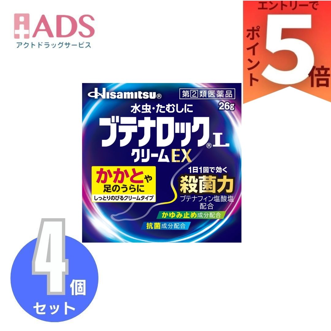 商品情報商品詳細解熱鎮痛薬●頭痛・生理痛などの痛みに効果をあらわすイブプロフェンを配合したジェルカプセルです。●有効成分のイブプロフェンが、液状に溶けています。医薬品は、用法用量を逸脱すると重大な健康被害につながります。必ず使用する際に商品の説明書をよく読み、用法用量を守ってご使用ください。用法用量を守って正しく使用しても、副作用が出ることがあります。異常を感じたら直ちに使用を中止し、医師又は薬剤師に相談してください。効能・効果1)頭痛・歯痛・抜歯後の疼痛・咽喉痛・耳痛・関節痛・神経痛・腰痛・筋肉痛・肩こり痛・打撲痛・骨折痛・ねんざ痛・月経痛(生理痛)・外傷痛の鎮痛2)悪寒・発熱時の解熱用法 用量症状があらわれたとき、下記の1回服用量をなるべく空腹時をさけて服用します。服用間隔は4時間以上おいてください。年齢・・・1回服用量・・・1日服用回数成人(15歳以上)・・・1カプセル・・・2回まで(ただし、再度症状があらわれた場合には3回目を服用できます)15歳未満・・・服用しないでください［用法・用量に関連する注意］(1)定められた用法・用量を厳守してください。(2)カプセルの取り出し方カプセルの入っているPTPシートの凸部を指先で強く押して裏面のアルミ箔を破り、取り出してお飲みください。(誤ってそのまま飲み込んだりすると食道粘膜に突き刺さる等思わぬ事故につながります。)成分・分量1カプセル中成分・・・分量・・・働きイブプロフェン・・・200mg・・・頭痛、生理痛、歯痛等の鎮痛、発熱時の解熱等に効果をあらわします。添加物として、ポリソルベート80、水酸化K、ゼラチン、コハク化ゼラチン、トウモロコシデンプン由来糖アルコール、クチナシ色素を含有します。使用上の注意■■してはいけないこと■■(守らないと現在の症状が悪化したり、副作用・事故が起こりやすくなります)1.次の人は服用しないでください(1)本剤又は本剤の成分によりアレルギー症状を起こしたことがある人。(2)本剤又は他の解熱鎮痛薬、かぜ薬を服用してぜんそくを起こしたことがある人。(ぜんそくを誘発する可能性があります)(3)15歳未満の小児。(4)医療機関で次の病気の治療や医薬品の投与を受けている人。胃・十二指腸潰瘍、血液の病気、肝臓病、腎臓病、心臓病、高血圧、ジドブジン(レトロビル)を投与中の人。(胃・十二指腸潰瘍、肝臓病、腎臓病の人は、その症状が悪化する可能性があります)(血液の病気の人は白血球減少、血小板減少等を起こすことがあり、その症状を更に悪化させる可能性があります)(心臓病の人は、心機能不全が更に悪化する可能性があります)(高血圧の人は、血圧が更に上昇する可能性があります)(5)出産予定日12週以内の妊婦。2.本剤を服用している間は、次のいずれの医薬品も服用しないでください他の解熱鎮痛薬、かぜ薬、鎮静薬3.服用前後は飲酒しないでください(一般にアルコールは薬の吸収や代謝を促進することがあり、副作用の発現や毒性を増強することがあることから、重篤な肝障害があらわれることがあります)4.長期連用しないでください■■相談すること■■1.次の人は服用前に医師、歯科医師、薬剤師又は登録販売者にご相談ください(1)医師又は歯科医師の治療を受けている人。(2)妊婦又は妊娠していると思われる人。(3)授乳中の人。(4)高齢者。(一般に高齢者は、生理機能が低下しているため、副作用が強くあらわれることがあります)(5)薬などによりアレルギー症状を起こしたことがある人。(6)次の診断を受けた人又はその病気にかかったことがある人。胃・十二指腸潰瘍、血液の病気、肝臓病、腎臓病、心臓病、高血圧、気管支ぜんそく(気管支ぜんそくを誘発することがあります)、全身性エリテマトーデス(腎障害等のこの病気の症状が悪化したり、無菌性髄膜炎があらわれることがあります)、混合性結合組織病(無菌性髄膜炎があらわれることがあります)、潰瘍性大腸炎、クローン病(症状が悪化したとの報告があります)2.服用後、次の症状があらわれた場合は副作用の可能性がありますので、直ちに服用を中止し、この文書を持って医師、歯科医師、薬剤師又は登録販売者にご相談ください関係部位・・・症状皮膚・・・発疹・発赤、かゆみ、青あざができる消化器・・・吐き気・嘔吐、食欲不振、胃痛、胃部不快感、口内炎、胸やけ、胃もたれ、胃腸出血、腹痛、下痢、血便精神神経系・・・めまい、眠気、不眠、気分がふさぐ循環器・・・動悸呼吸器・・・息切れその他・・・目のかすみ、耳なり、むくみ、鼻血、歯ぐきの出血、出血が止まりにくい、出血、背中の痛み、過度の体温低下、からだがだるいまれに下記の重篤な症状が起こることがあります。その場合は直ちに医師の診療を受けてください。症状の名称・・・症状ショック(アナフィラキシー)・・・服用後すぐに、皮膚のかゆみ、じんましん、声のかすれ、くしゃみ、のどのかゆみ、息苦しさ、動悸、意識の混濁等があらわれる。皮膚粘膜眼症候群 (スティーブンス・ジョンソン症候群)、中毒性表皮壊死融解症・・・高熱、目の充血、目やに、唇のただれ、のどの痛み、皮膚の広範囲の発疹・発赤等が持続したり、急激に悪化する。消化器障害・・・便が黒くなる、吐血、血便、粘血便(血液・粘液・膿の混じった軟便)等があらわれる。肝機能障害・・・発熱、かゆみ、発疹、黄疸(皮膚や白目が黄色くなる)、褐色尿、全身のだるさ、食欲不振等があらわれる。腎障害・・・発熱、発疹、尿量の減少、全身のむくみ、全身のだるさ、関節痛(節々が痛む)、下痢等があらわれる。無菌性髄膜炎・・・首すじのつっぱりを伴った激しい頭痛、発熱、吐き気・嘔吐等の症状があらわれる。(このような症状は、特に全身性エリテマトーデス又は混合性結合組織病の治療を受けている人で多く報告されている。)心筋梗塞・・・しめ付けられるような胸の痛み、息苦しい、冷や汗が出る。脳血管障害・・・意識の低下・消失、片側の手足が動かしにくくなる、頭痛、嘔吐、めまい、しゃべりにくくなる、言葉が出にくくなる等が急にあらわれる。ぜんそく・・・息をするときゼーゼー、ヒューヒューと鳴る、息苦しい等があらわれる。再生不良性貧血・・・青あざ、鼻血、歯ぐきの出血、発熱、皮膚や粘膜が青白く見える、疲労感、動悸、息切れ、気分が悪くなりくらっとする、血尿等があらわれる。無顆粒球症・・・突然の高熱、さむけ、のどの痛み等があらわれる。3.服用後、次の症状があらわれることがありますので、このような症状の持続又は増強が見られた場合には、服用を中止し、この文書を持って医師、薬剤師又は登録販売者にご相談ください便秘、口のかわき4.服用後、体温が平熱より低くなる、力が出ない(虚脱)、手足が冷たくなる(四肢冷却)などの症状があらわれることがあります。その場合は、直ちに服用を中止し、毛布等で保温し、この文書を持って医師、薬剤師又は登録販売者にご相談ください5.3~4回服用しても症状がよくならない場合は服用を中止し、この文書を持って医師、歯科医師、薬剤師又は登録販売者にご相談ください保管及び取り扱い上の注意(1)直射日光の当たらない湿気の少ない涼しい所に保管してください。(2)小児の手の届かない所に保管してください。(3)他の容器に入れ替えないでください。(誤用の原因になったり品質が変わるおそれがあります。)(4)使用期限をすぎた製品は、服用しないでください。(5)カプセル剤は、吸湿しやすいので、ぬれた手などで触れないように注意してください。お問い合わせ先本製品についてのお問い合わせは、お買い求めのお店又は下記にお願い申し上げます。佐藤製薬株式会社 お客様相談窓口電話 03-5412-7393受付時間 9:00~17:00(土、日、祝日を除く)副作用被害救済制度の問合せ先(独)医薬品医療機器総合機構0120-149-931広告文責有限会社EDS06-47023800【第(2)類医薬品】ブテナロックLクリームEX 26g ×4個〔水虫・たむし〕 1日1回で効く殺菌力 5