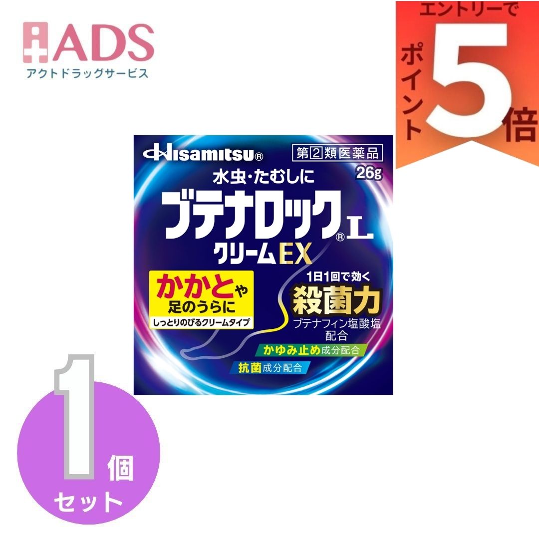 商品情報商品詳細解熱鎮痛薬●頭痛・生理痛などの痛みに効果をあらわすイブプロフェンを配合したジェルカプセルです。●有効成分のイブプロフェンが、液状に溶けています。医薬品は、用法用量を逸脱すると重大な健康被害につながります。必ず使用する際に商品の説明書をよく読み、用法用量を守ってご使用ください。用法用量を守って正しく使用しても、副作用が出ることがあります。異常を感じたら直ちに使用を中止し、医師又は薬剤師に相談してください。効能・効果1)頭痛・歯痛・抜歯後の疼痛・咽喉痛・耳痛・関節痛・神経痛・腰痛・筋肉痛・肩こり痛・打撲痛・骨折痛・ねんざ痛・月経痛(生理痛)・外傷痛の鎮痛2)悪寒・発熱時の解熱用法 用量症状があらわれたとき、下記の1回服用量をなるべく空腹時をさけて服用します。服用間隔は4時間以上おいてください。年齢・・・1回服用量・・・1日服用回数成人(15歳以上)・・・1カプセル・・・2回まで(ただし、再度症状があらわれた場合には3回目を服用できます)15歳未満・・・服用しないでください［用法・用量に関連する注意］(1)定められた用法・用量を厳守してください。(2)カプセルの取り出し方カプセルの入っているPTPシートの凸部を指先で強く押して裏面のアルミ箔を破り、取り出してお飲みください。(誤ってそのまま飲み込んだりすると食道粘膜に突き刺さる等思わぬ事故につながります。)成分・分量1カプセル中成分・・・分量・・・働きイブプロフェン・・・200mg・・・頭痛、生理痛、歯痛等の鎮痛、発熱時の解熱等に効果をあらわします。添加物として、ポリソルベート80、水酸化K、ゼラチン、コハク化ゼラチン、トウモロコシデンプン由来糖アルコール、クチナシ色素を含有します。使用上の注意■■してはいけないこと■■(守らないと現在の症状が悪化したり、副作用・事故が起こりやすくなります)1.次の人は服用しないでください(1)本剤又は本剤の成分によりアレルギー症状を起こしたことがある人。(2)本剤又は他の解熱鎮痛薬、かぜ薬を服用してぜんそくを起こしたことがある人。(ぜんそくを誘発する可能性があります)(3)15歳未満の小児。(4)医療機関で次の病気の治療や医薬品の投与を受けている人。胃・十二指腸潰瘍、血液の病気、肝臓病、腎臓病、心臓病、高血圧、ジドブジン(レトロビル)を投与中の人。(胃・十二指腸潰瘍、肝臓病、腎臓病の人は、その症状が悪化する可能性があります)(血液の病気の人は白血球減少、血小板減少等を起こすことがあり、その症状を更に悪化させる可能性があります)(心臓病の人は、心機能不全が更に悪化する可能性があります)(高血圧の人は、血圧が更に上昇する可能性があります)(5)出産予定日12週以内の妊婦。2.本剤を服用している間は、次のいずれの医薬品も服用しないでください他の解熱鎮痛薬、かぜ薬、鎮静薬3.服用前後は飲酒しないでください(一般にアルコールは薬の吸収や代謝を促進することがあり、副作用の発現や毒性を増強することがあることから、重篤な肝障害があらわれることがあります)4.長期連用しないでください■■相談すること■■1.次の人は服用前に医師、歯科医師、薬剤師又は登録販売者にご相談ください(1)医師又は歯科医師の治療を受けている人。(2)妊婦又は妊娠していると思われる人。(3)授乳中の人。(4)高齢者。(一般に高齢者は、生理機能が低下しているため、副作用が強くあらわれることがあります)(5)薬などによりアレルギー症状を起こしたことがある人。(6)次の診断を受けた人又はその病気にかかったことがある人。胃・十二指腸潰瘍、血液の病気、肝臓病、腎臓病、心臓病、高血圧、気管支ぜんそく(気管支ぜんそくを誘発することがあります)、全身性エリテマトーデス(腎障害等のこの病気の症状が悪化したり、無菌性髄膜炎があらわれることがあります)、混合性結合組織病(無菌性髄膜炎があらわれることがあります)、潰瘍性大腸炎、クローン病(症状が悪化したとの報告があります)2.服用後、次の症状があらわれた場合は副作用の可能性がありますので、直ちに服用を中止し、この文書を持って医師、歯科医師、薬剤師又は登録販売者にご相談ください関係部位・・・症状皮膚・・・発疹・発赤、かゆみ、青あざができる消化器・・・吐き気・嘔吐、食欲不振、胃痛、胃部不快感、口内炎、胸やけ、胃もたれ、胃腸出血、腹痛、下痢、血便精神神経系・・・めまい、眠気、不眠、気分がふさぐ循環器・・・動悸呼吸器・・・息切れその他・・・目のかすみ、耳なり、むくみ、鼻血、歯ぐきの出血、出血が止まりにくい、出血、背中の痛み、過度の体温低下、からだがだるいまれに下記の重篤な症状が起こることがあります。その場合は直ちに医師の診療を受けてください。症状の名称・・・症状ショック(アナフィラキシー)・・・服用後すぐに、皮膚のかゆみ、じんましん、声のかすれ、くしゃみ、のどのかゆみ、息苦しさ、動悸、意識の混濁等があらわれる。皮膚粘膜眼症候群 (スティーブンス・ジョンソン症候群)、中毒性表皮壊死融解症・・・高熱、目の充血、目やに、唇のただれ、のどの痛み、皮膚の広範囲の発疹・発赤等が持続したり、急激に悪化する。消化器障害・・・便が黒くなる、吐血、血便、粘血便(血液・粘液・膿の混じった軟便)等があらわれる。肝機能障害・・・発熱、かゆみ、発疹、黄疸(皮膚や白目が黄色くなる)、褐色尿、全身のだるさ、食欲不振等があらわれる。腎障害・・・発熱、発疹、尿量の減少、全身のむくみ、全身のだるさ、関節痛(節々が痛む)、下痢等があらわれる。無菌性髄膜炎・・・首すじのつっぱりを伴った激しい頭痛、発熱、吐き気・嘔吐等の症状があらわれる。(このような症状は、特に全身性エリテマトーデス又は混合性結合組織病の治療を受けている人で多く報告されている。)心筋梗塞・・・しめ付けられるような胸の痛み、息苦しい、冷や汗が出る。脳血管障害・・・意識の低下・消失、片側の手足が動かしにくくなる、頭痛、嘔吐、めまい、しゃべりにくくなる、言葉が出にくくなる等が急にあらわれる。ぜんそく・・・息をするときゼーゼー、ヒューヒューと鳴る、息苦しい等があらわれる。再生不良性貧血・・・青あざ、鼻血、歯ぐきの出血、発熱、皮膚や粘膜が青白く見える、疲労感、動悸、息切れ、気分が悪くなりくらっとする、血尿等があらわれる。無顆粒球症・・・突然の高熱、さむけ、のどの痛み等があらわれる。3.服用後、次の症状があらわれることがありますので、このような症状の持続又は増強が見られた場合には、服用を中止し、この文書を持って医師、薬剤師又は登録販売者にご相談ください便秘、口のかわき4.服用後、体温が平熱より低くなる、力が出ない(虚脱)、手足が冷たくなる(四肢冷却)などの症状があらわれることがあります。その場合は、直ちに服用を中止し、毛布等で保温し、この文書を持って医師、薬剤師又は登録販売者にご相談ください5.3~4回服用しても症状がよくならない場合は服用を中止し、この文書を持って医師、歯科医師、薬剤師又は登録販売者にご相談ください保管及び取り扱い上の注意(1)直射日光の当たらない湿気の少ない涼しい所に保管してください。(2)小児の手の届かない所に保管してください。(3)他の容器に入れ替えないでください。(誤用の原因になったり品質が変わるおそれがあります。)(4)使用期限をすぎた製品は、服用しないでください。(5)カプセル剤は、吸湿しやすいので、ぬれた手などで触れないように注意してください。お問い合わせ先本製品についてのお問い合わせは、お買い求めのお店又は下記にお願い申し上げます。佐藤製薬株式会社 お客様相談窓口電話 03-5412-7393受付時間 9:00~17:00(土、日、祝日を除く)副作用被害救済制度の問合せ先(独)医薬品医療機器総合機構0120-149-931広告文責有限会社EDS06-47023800【第(2)類医薬品】ブテナロックLクリームEX 26g 〔水虫・たむし〕 1日1回で効く殺菌力 5