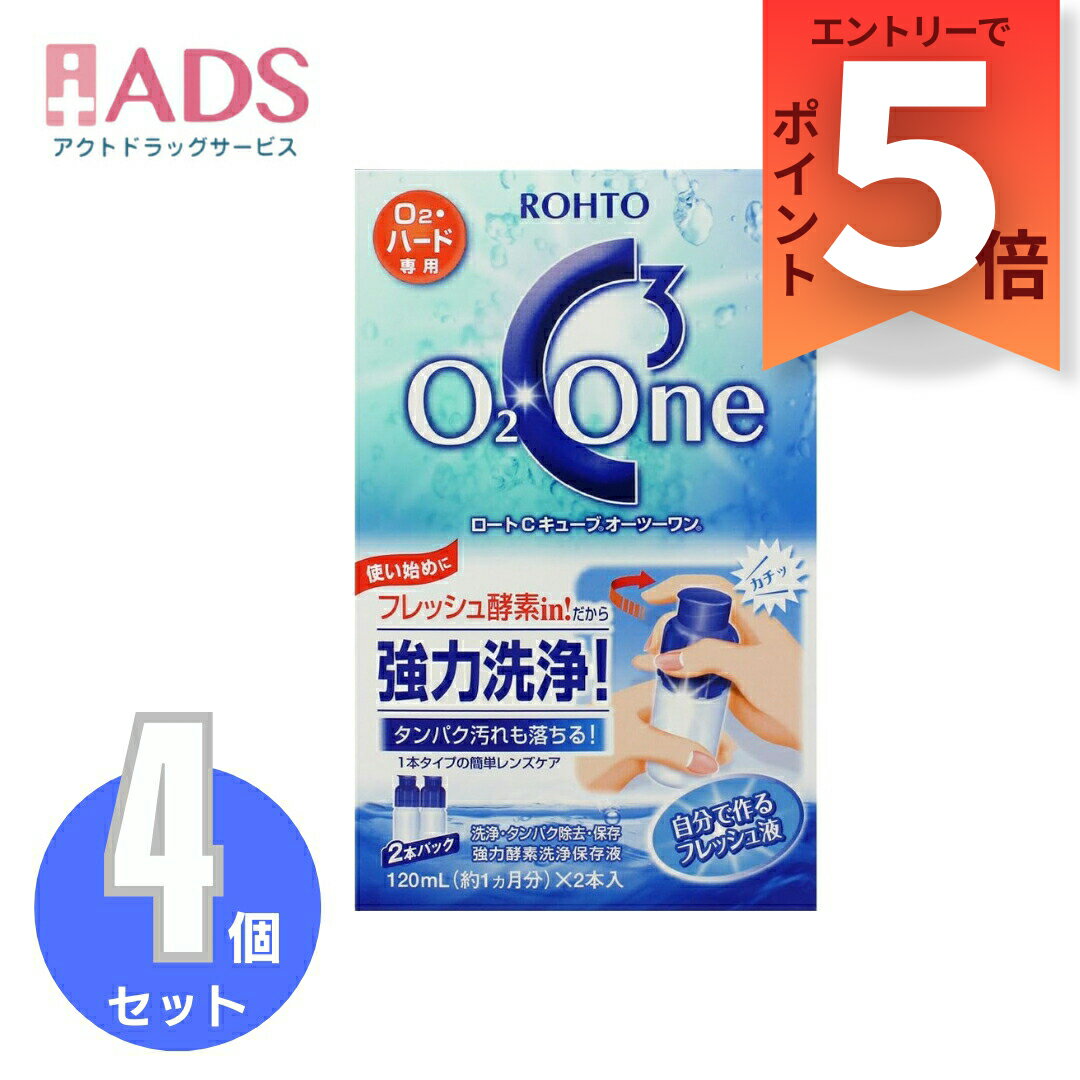 ロートCキューブO2ワン2箱≪4セット≫