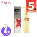 【化粧品】 オバジX フレームリフトミルククレンジング(化粧落とし・ミルクタイプ)130g≪2セット≫【ロ−ト製薬】