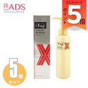 【化粧品】 オバジX フレームリフトミルククレンジング(化粧落とし・ミルクタイプ)130g≪5セット≫【ロ−ト製薬】