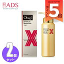 【化粧品】 オバジX フレームリフトムースウォッシュ (炭酸泡洗顔) 150g≪2セット≫【ロ−ト製薬】