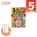 【第3類医薬品】Vロートゴールド40爽快MAX20mL≪10セット≫セルフメディケーション税制対象商品